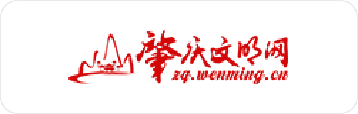 他们也在用智慧党建