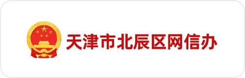 他们也在用智慧党建